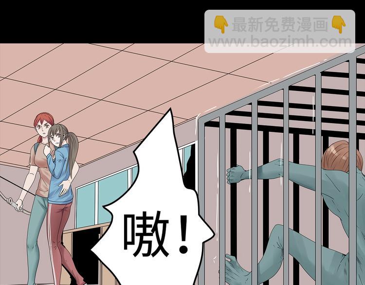 《深水前线》第51话 鱼怪之身 第40页