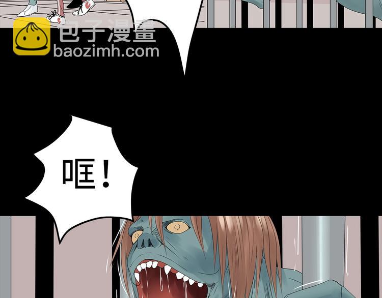 《深水前线》第51话 鱼怪之身 第41页