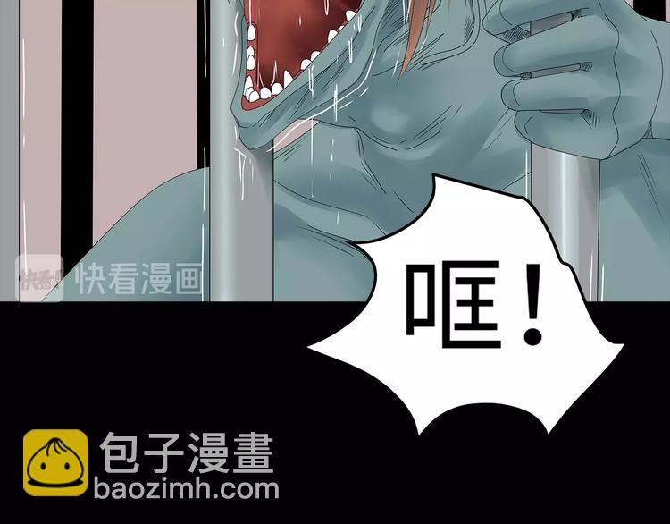 《深水前线》第51话 鱼怪之身 第42页