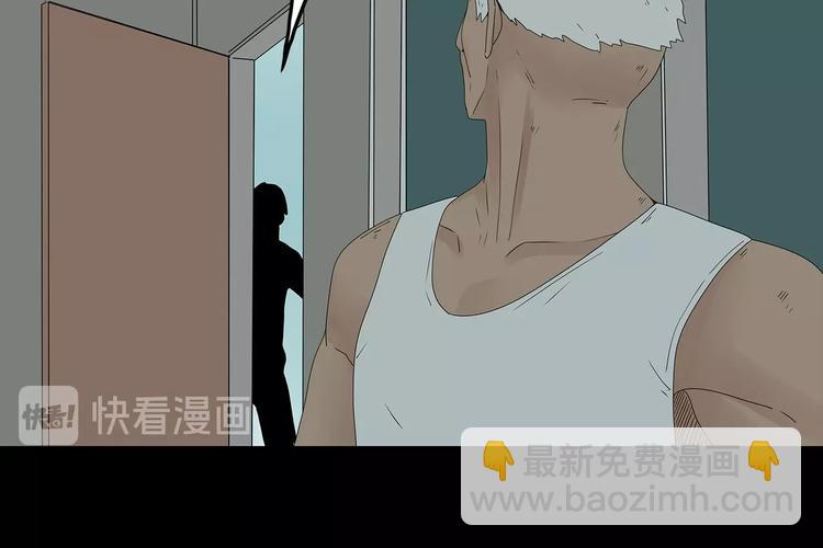 《深水前线》第53话 同归于尽 第13页