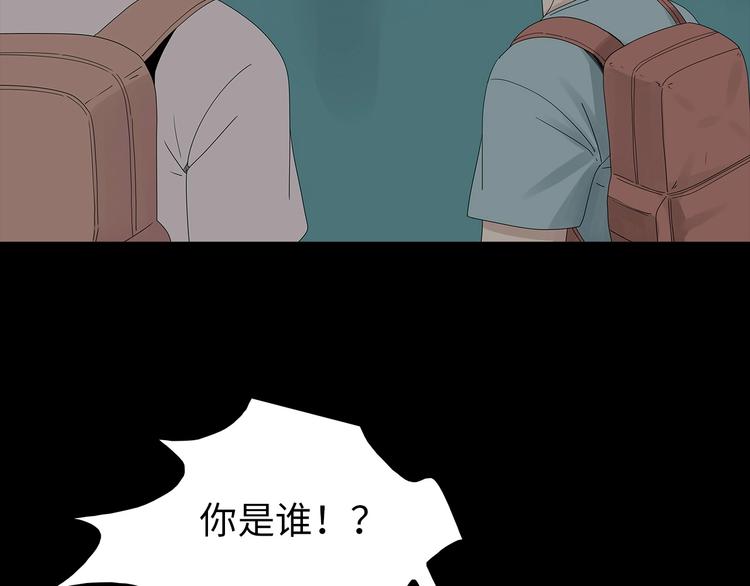 《深水前线》第53话 同归于尽 第21页