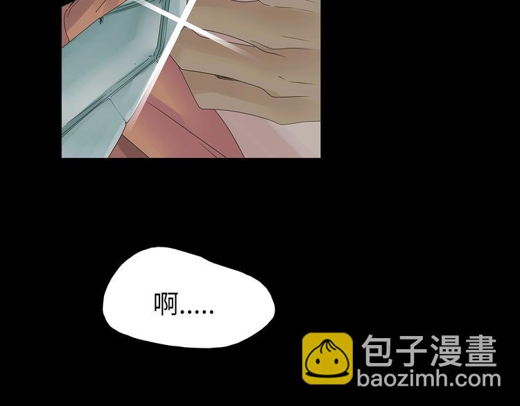 《深水前线》第53话 同归于尽 第24页