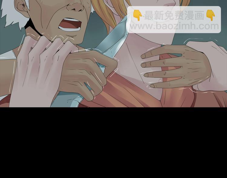 《深水前线》第53话 同归于尽 第32页
