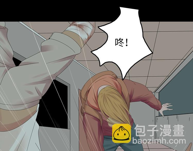 《深水前线》第53话 同归于尽 第33页