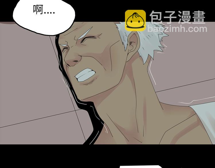 《深水前线》第53话 同归于尽 第35页