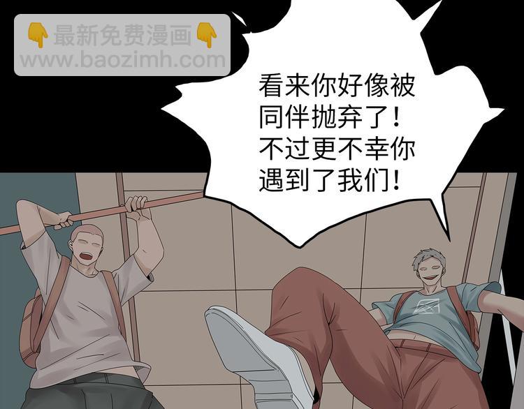 《深水前线》第53话 同归于尽 第36页