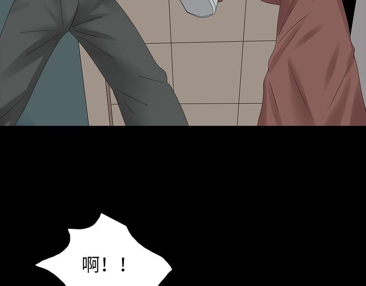 《深水前线》第53话 同归于尽 第37页