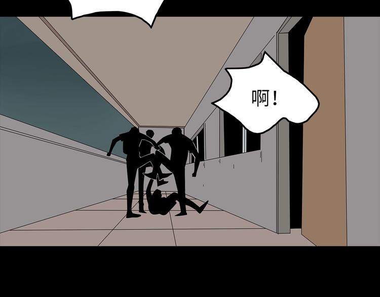 《深水前线》第53话 同归于尽 第38页