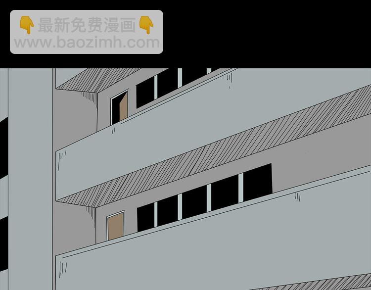 《深水前线》第53话 同归于尽 第3页