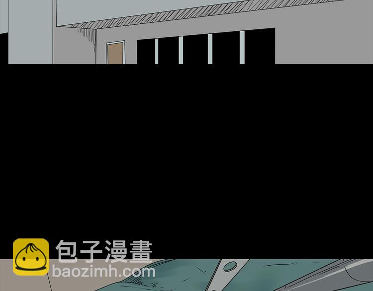 《深水前线》第53话 同归于尽 第4页