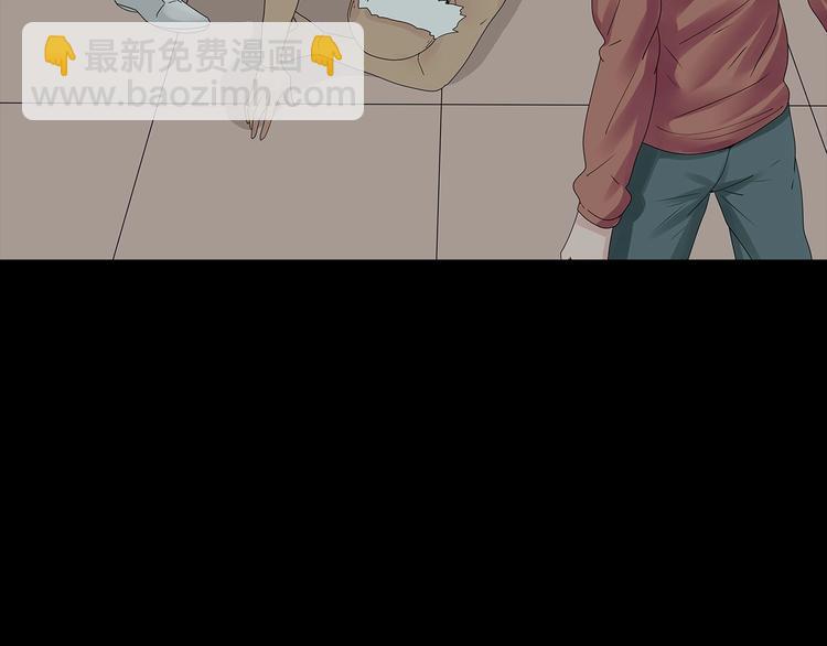 《深水前线》第53话 同归于尽 第50页