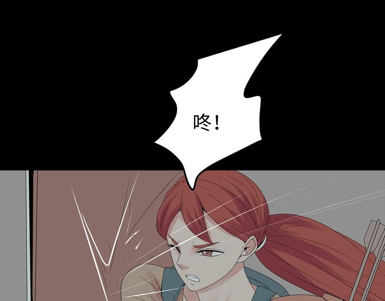《深水前线》第52话 鱼卵 第11页