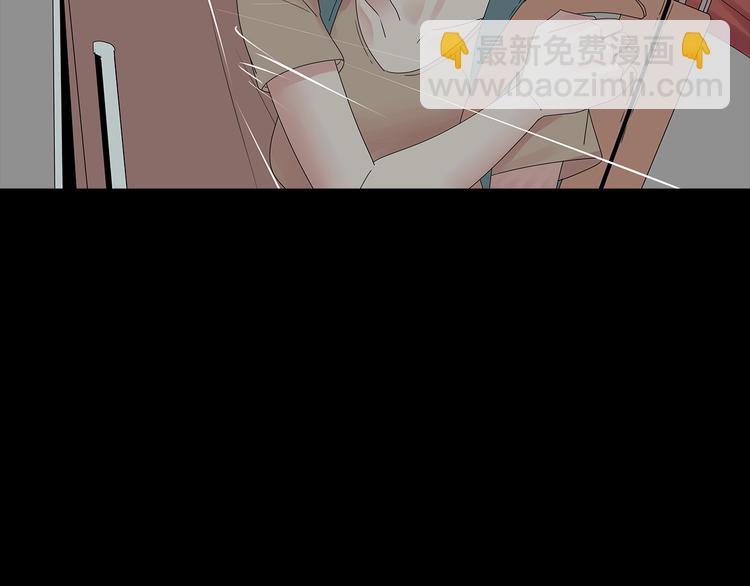 《深水前线》第52话 鱼卵 第12页