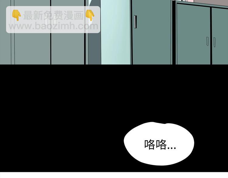 《深水前线》第52话 鱼卵 第30页