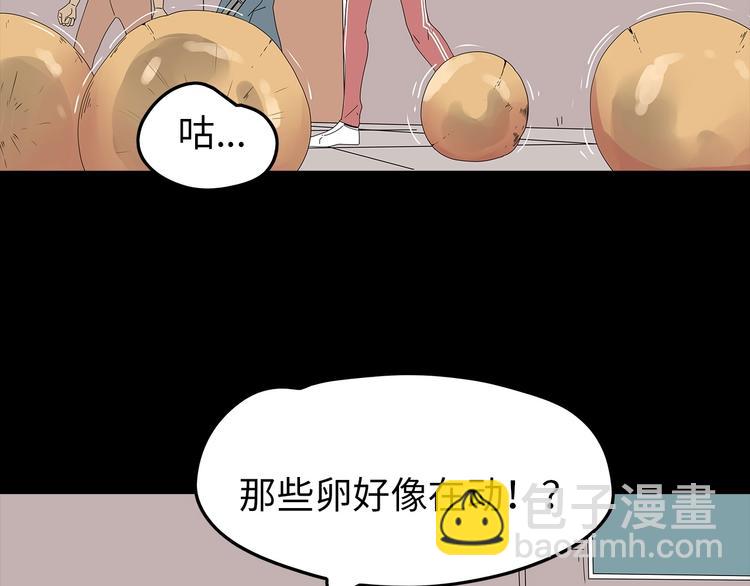 《深水前线》第52话 鱼卵 第33页