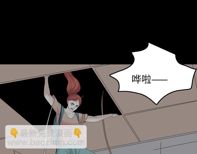 《深水前线》第52话 鱼卵 第3页