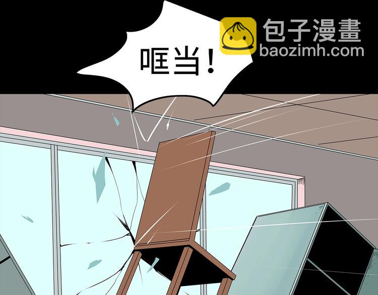《深水前线》第52话 鱼卵 第40页
