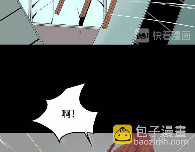 《深水前线》第52话 鱼卵 第41页
