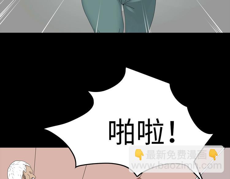 《深水前线》第52话 鱼卵 第43页