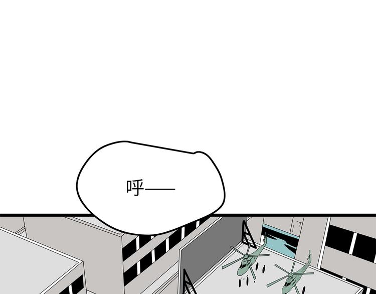 《深水前线》第55话清理行动 第22页