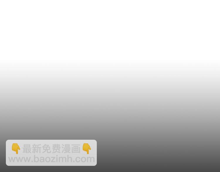 《深水前线》第55话清理行动 第24页