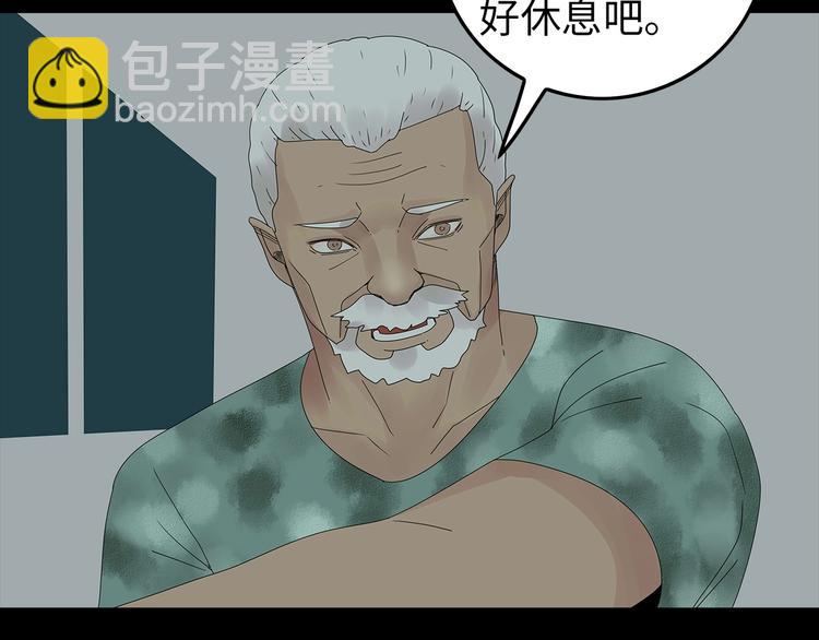 《深水前线》第55话清理行动 第36页
