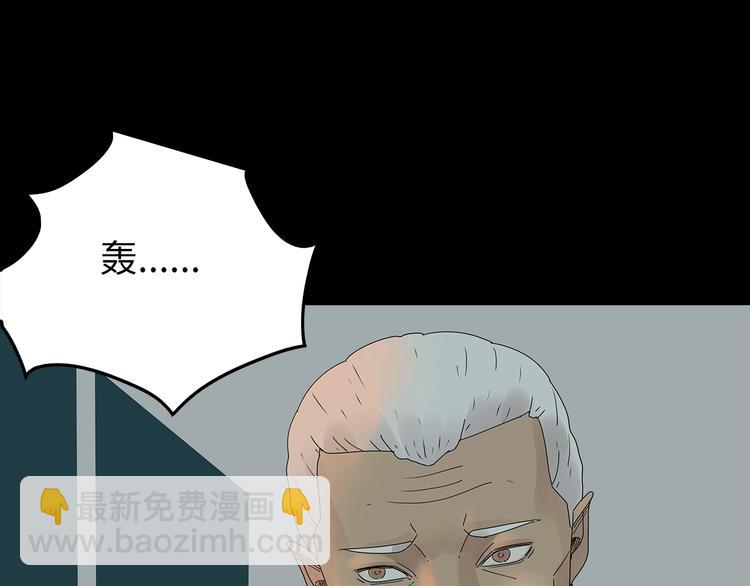 《深水前线》第55话清理行动 第37页