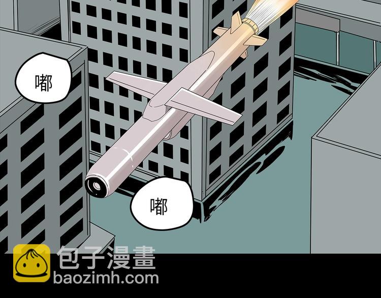 《深水前线》第55话清理行动 第42页