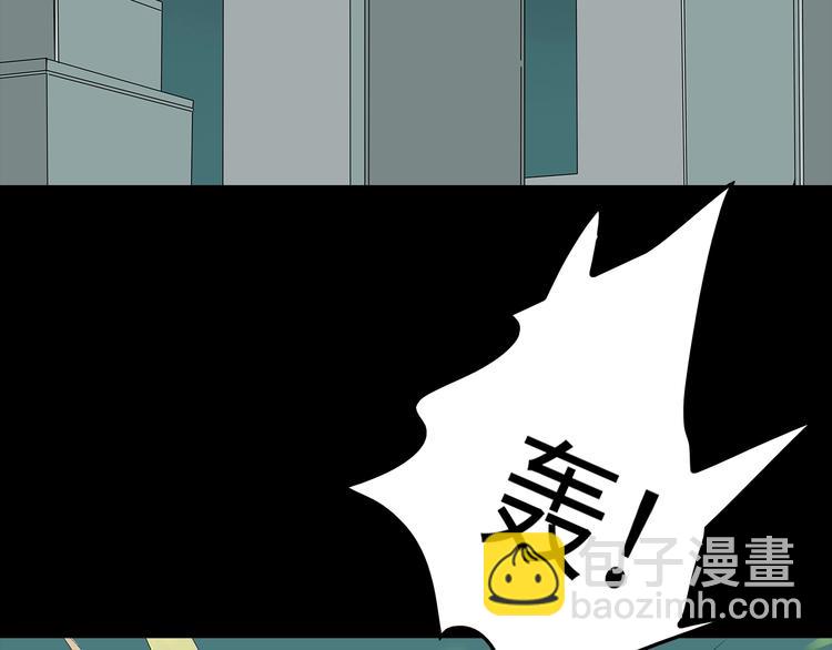 《深水前线》第55话清理行动 第44页