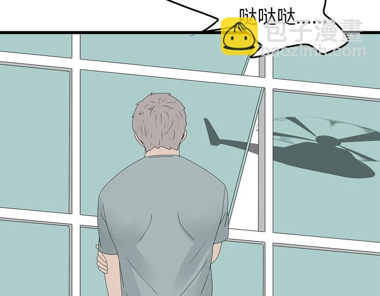 《深水前线》第55话清理行动 第7页
