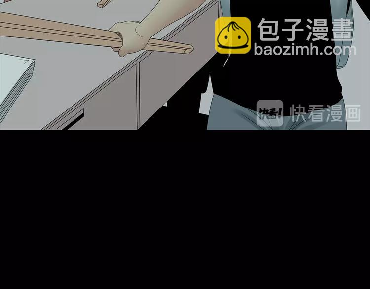 《深水前线》完结篇黎明与黑暗 第13页