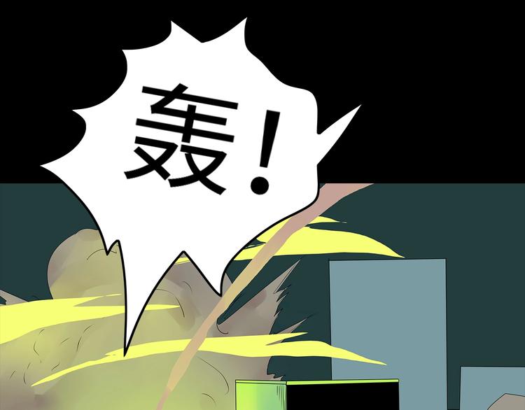《深水前线》完结篇黎明与黑暗 第15页