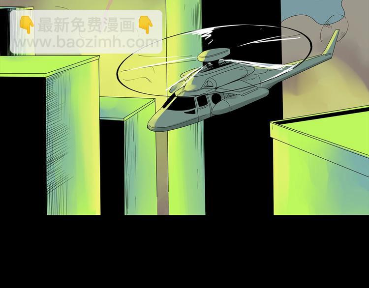 《深水前线》完结篇黎明与黑暗 第16页
