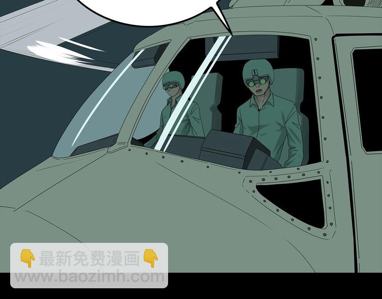 《深水前线》完结篇黎明与黑暗 第19页