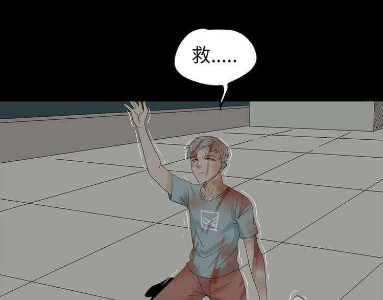 《深水前线》完结篇黎明与黑暗 第25页