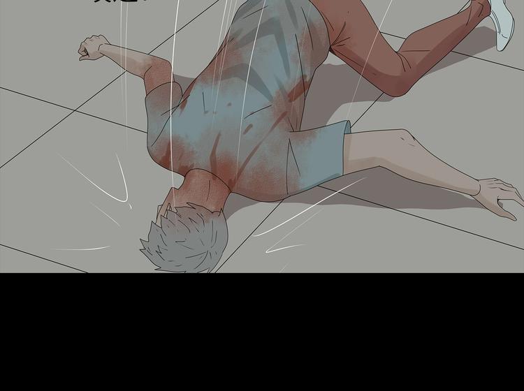 《深水前线》完结篇黎明与黑暗 第27页