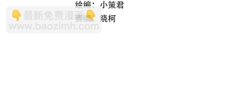 《深水前线》完结篇黎明与黑暗 第2页
