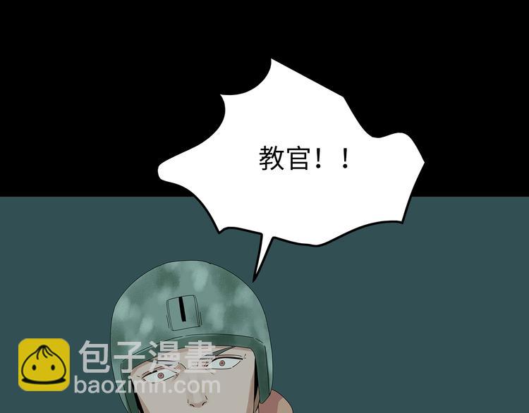 《深水前线》完结篇黎明与黑暗 第34页
