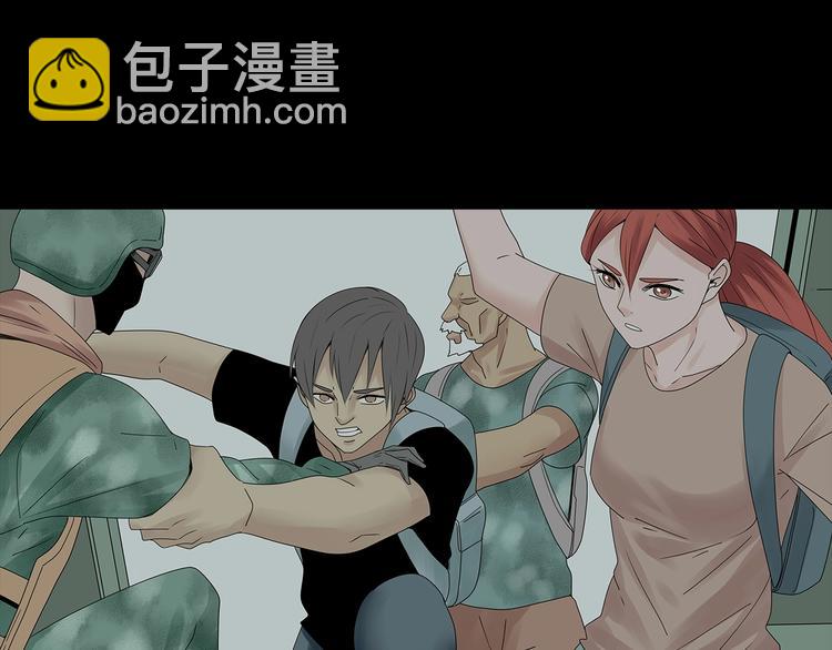 《深水前线》完结篇黎明与黑暗 第41页