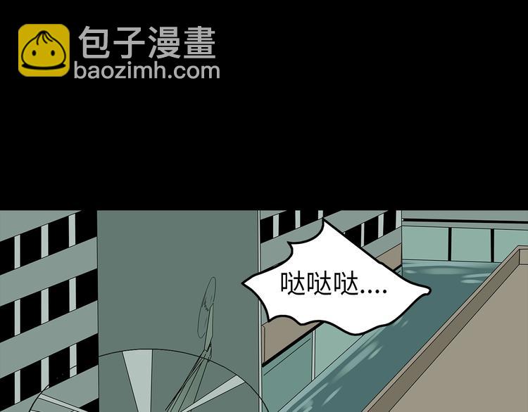 《深水前线》完结篇黎明与黑暗 第47页
