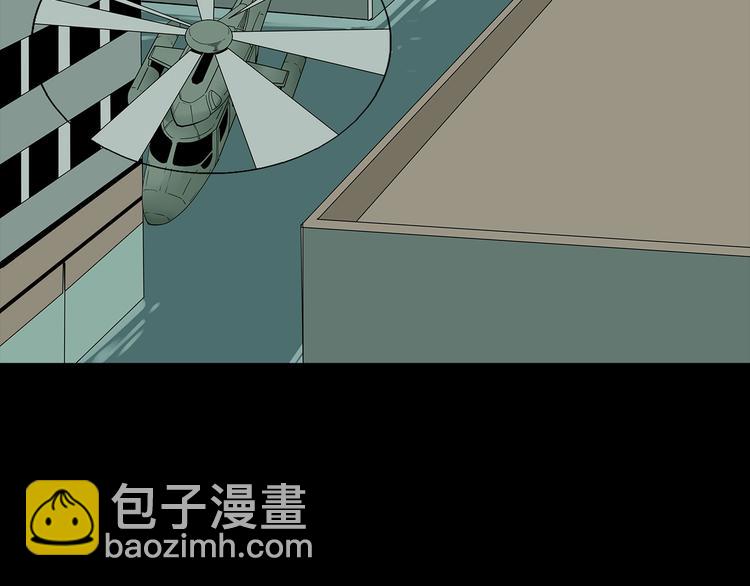 《深水前线》完结篇黎明与黑暗 第48页