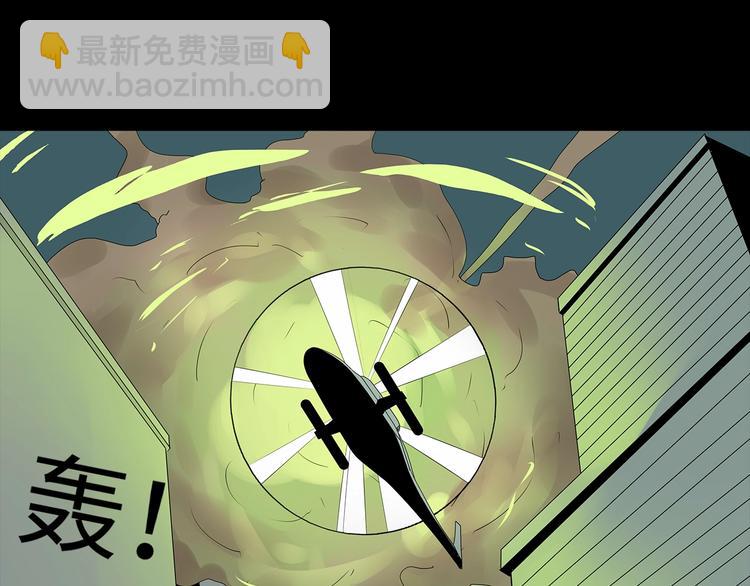 《深水前线》完结篇黎明与黑暗 第49页