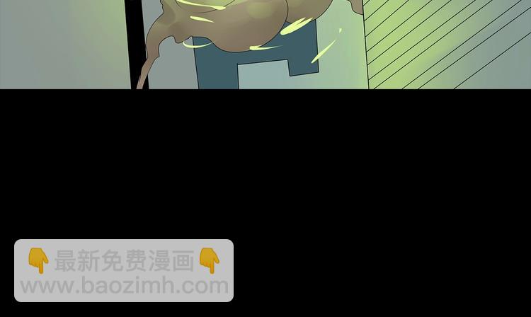 《深水前线》完结篇黎明与黑暗 第50页