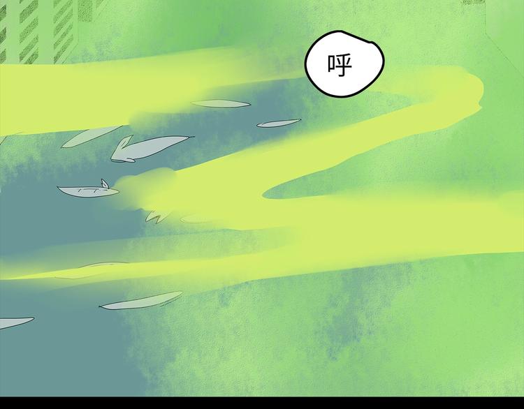 《深水前线》完结篇黎明与黑暗 第5页