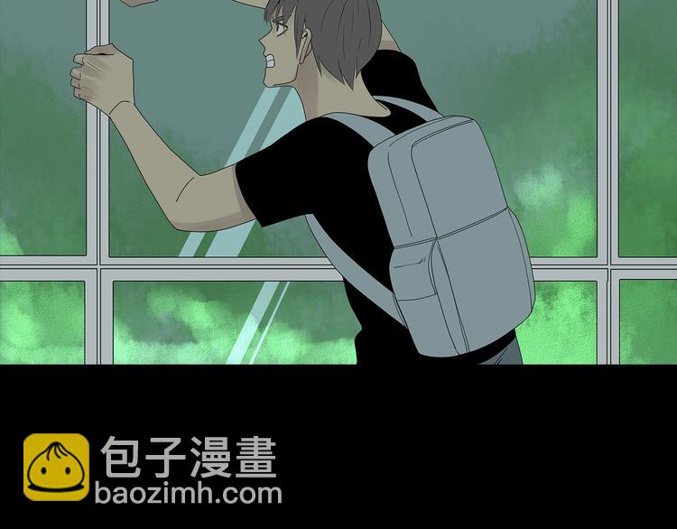 《深水前线》完结篇黎明与黑暗 第7页