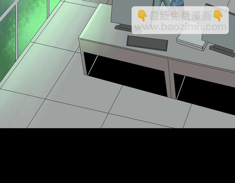 《深水前线》完结篇黎明与黑暗 第9页
