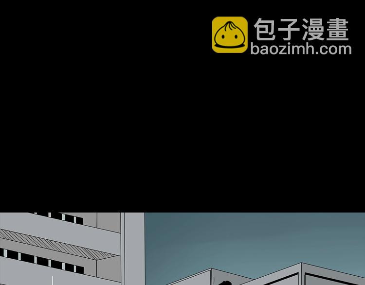 《深水前线》第54话 取舍 第10页