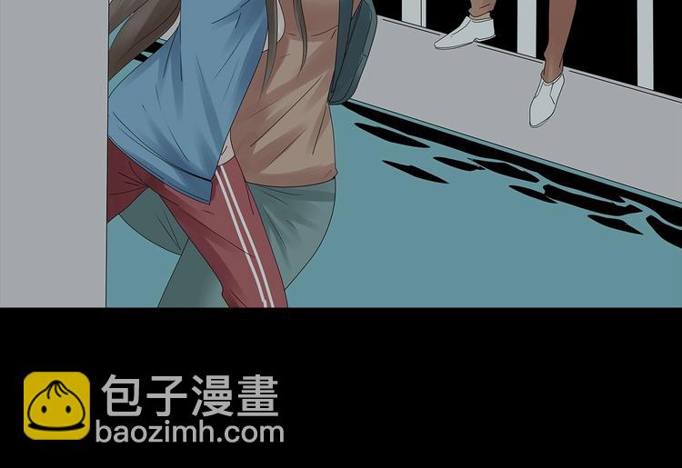 《深水前线》第54话 取舍 第13页