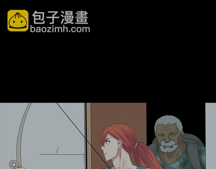 《深水前线》第54话 取舍 第17页