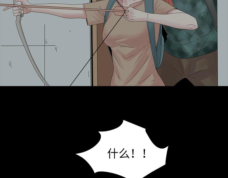 《深水前线》第54话 取舍 第18页